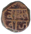 Copper Coins of the Marathas