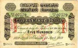 Image : Green Underprint Rs.500