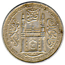 Coins of Hyderabad-Rupee