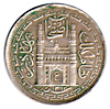 Coins of Hyderabad-2 Annas