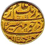 Mohur-Aurangzeb