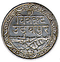 Coins of Udaipur-Half Rupee