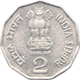 Two Rupees Obverse
